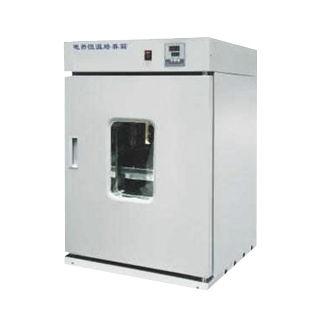 laboratory incubator